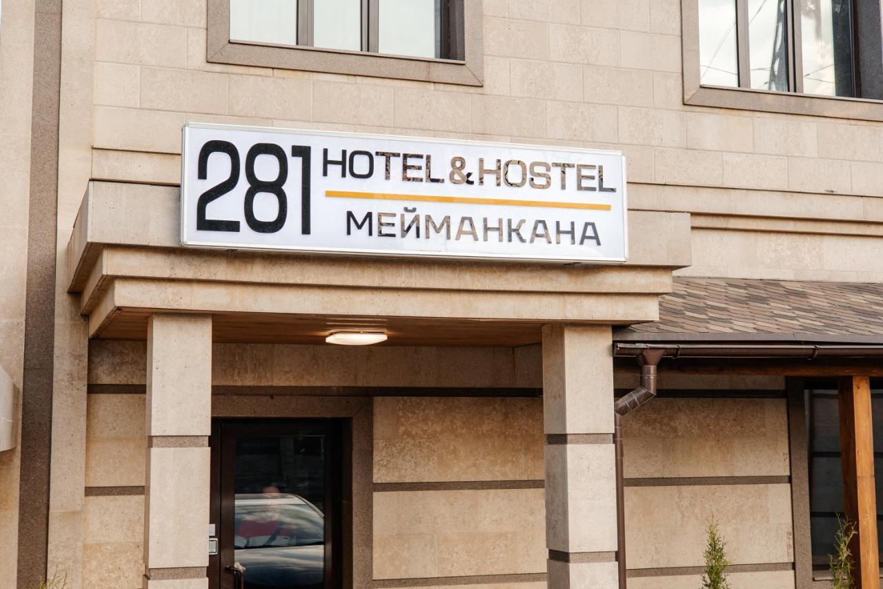 281 Hotel บิชเคก ภายนอก รูปภาพ